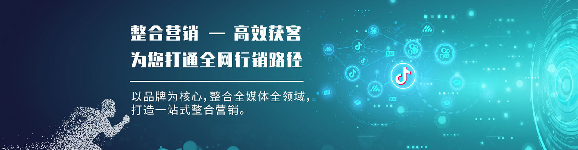唐山微博信息流