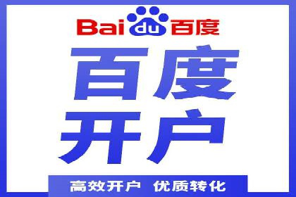 SEM竞价培训实战经验：如何制定投放计划