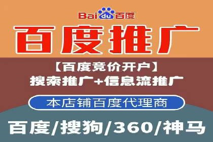 百度广告计费规则解析与实战案例